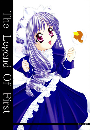 The Legend Of First cover