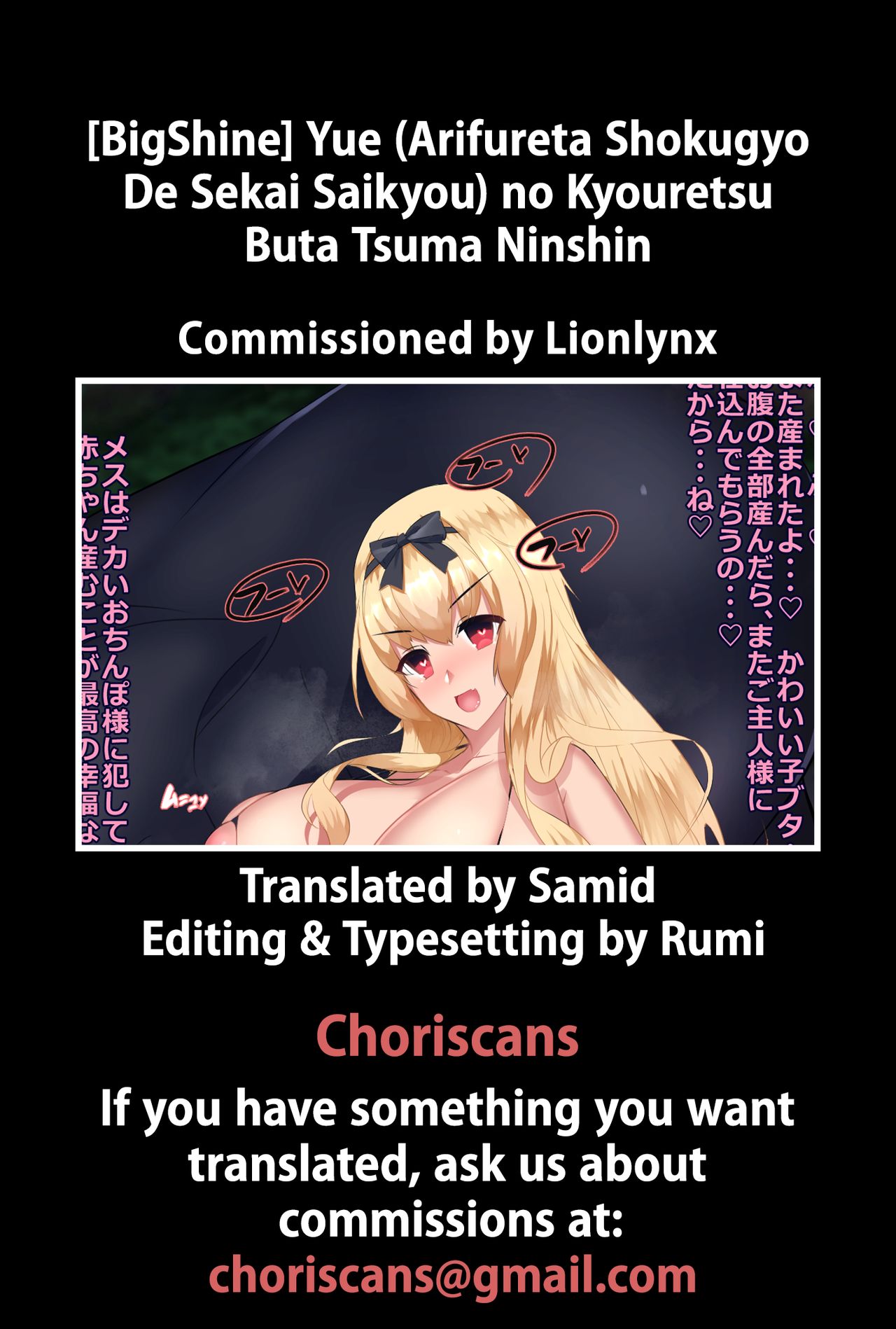 Yue no Kyousei Buta Tsuma Ninshin Shussan page 9 full