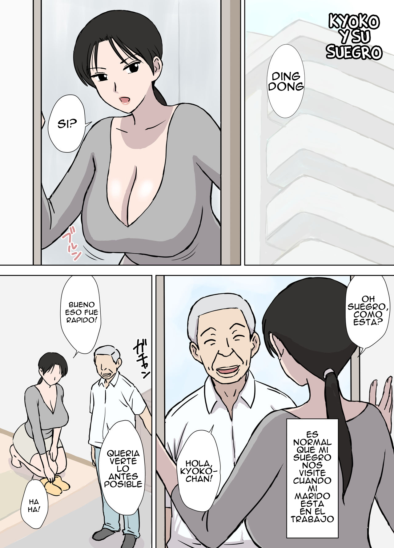 Dosukebe Oyaji to Kyouko-san page 2 full