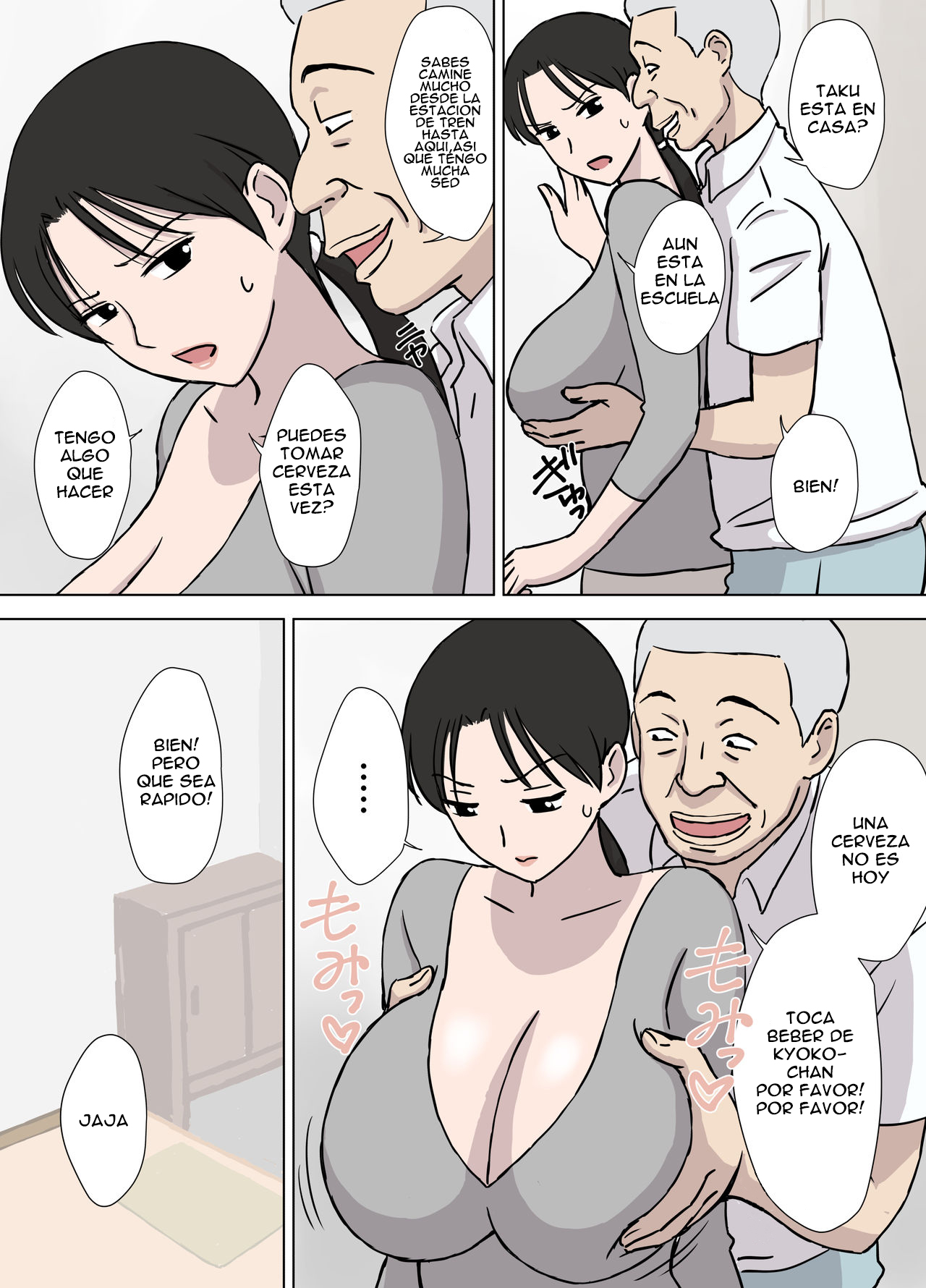Dosukebe Oyaji to Kyouko-san page 3 full