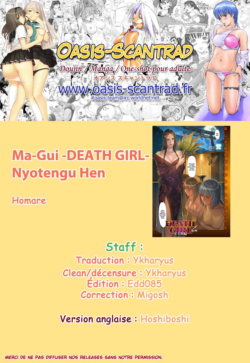 Ma-Gui -DEATH GIRL- Nyotengu Hen page 9 full