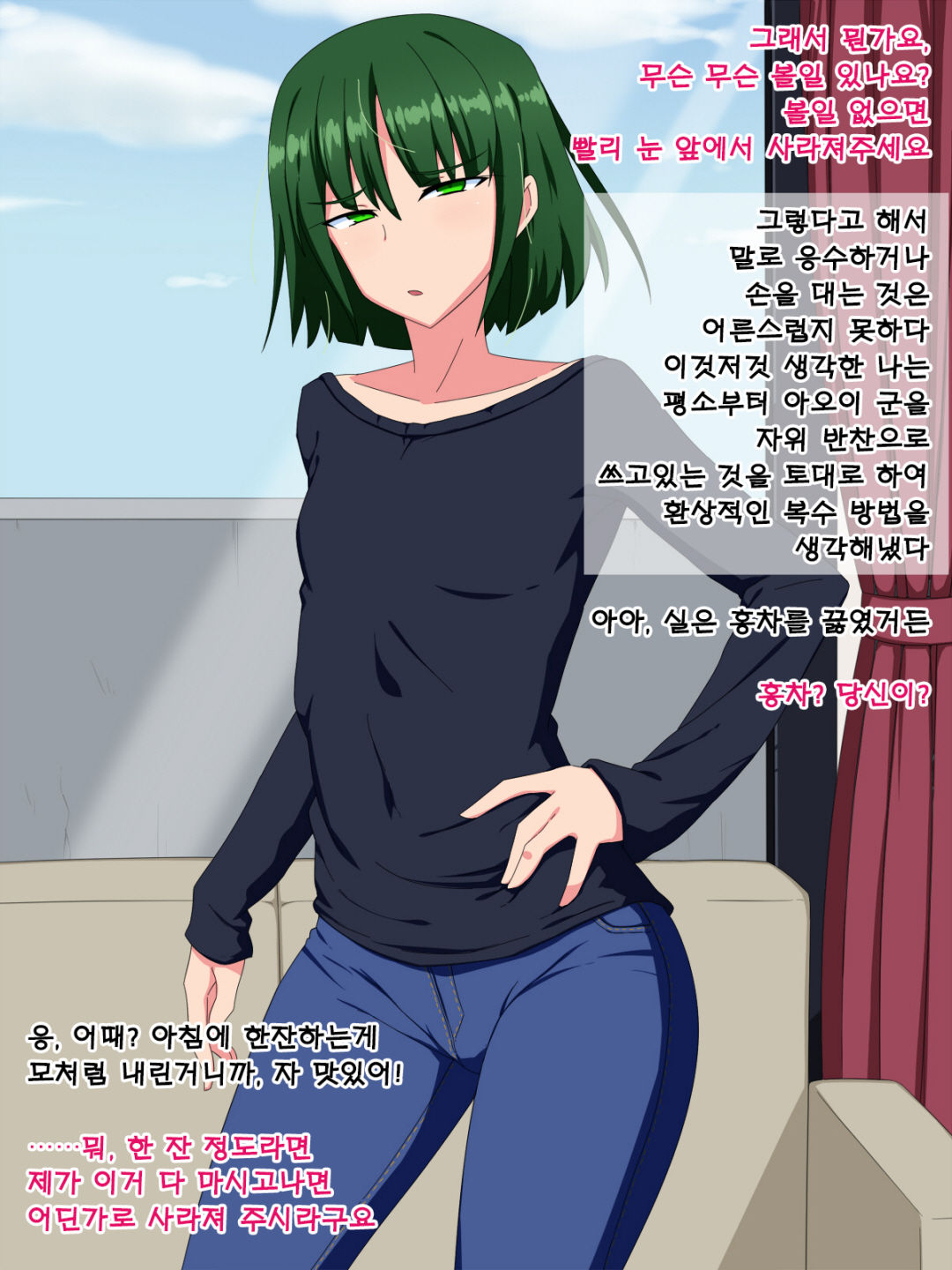 Jibun no Koto Meccha Kiratteru Gitei o Ketsuana Choukyou de Mesu Ochi sasetara Nanyakanya de Kyoudai Nakayoku naru Setsu l 나를 엄청 싫어하는 의동생을 엉덩이 구멍 조교로 암컷타락 시켰더니 이래저래해서 형제 사이가 좋아진 설 page 5 full