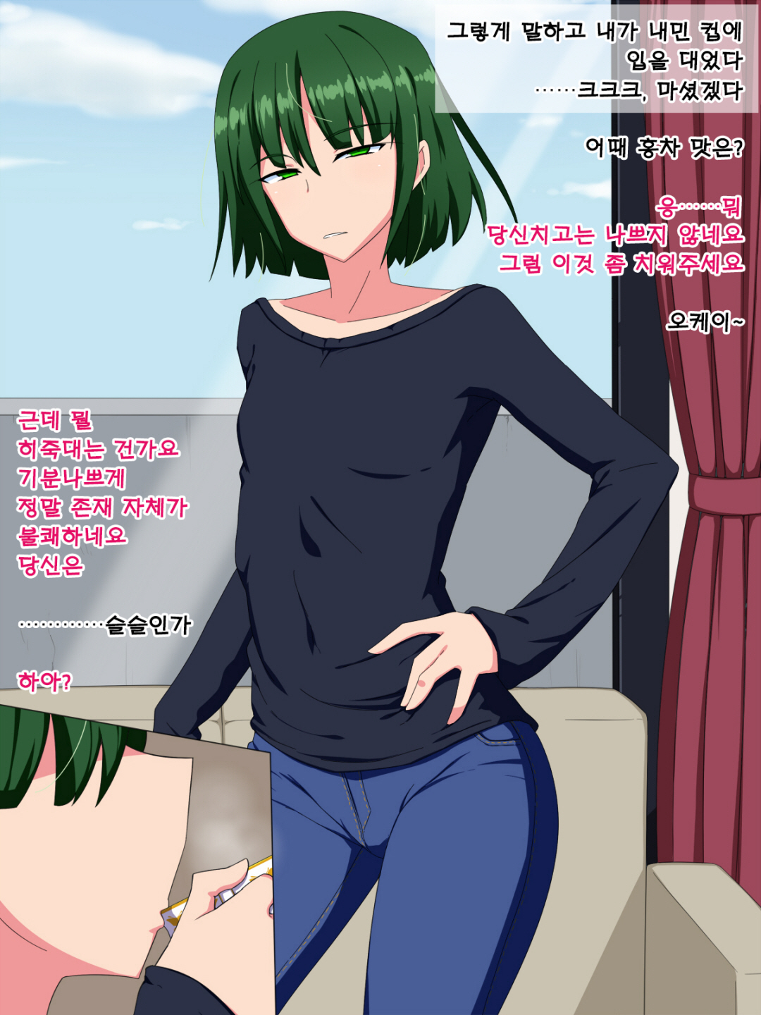 Jibun no Koto Meccha Kiratteru Gitei o Ketsuana Choukyou de Mesu Ochi sasetara Nanyakanya de Kyoudai Nakayoku naru Setsu l 나를 엄청 싫어하는 의동생을 엉덩이 구멍 조교로 암컷타락 시켰더니 이래저래해서 형제 사이가 좋아진 설 page 6 full