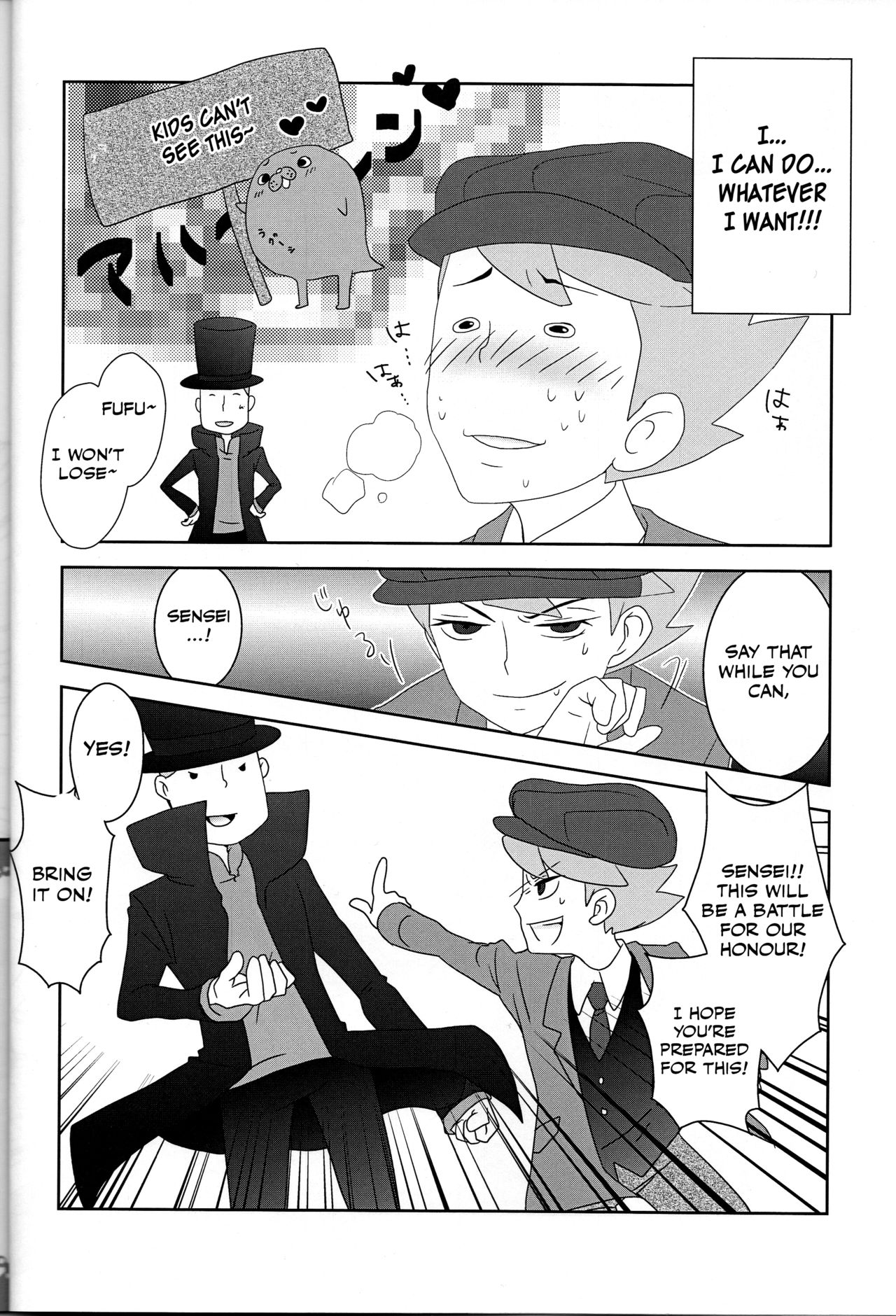 Barairo seishun teiden-ki page 7 full