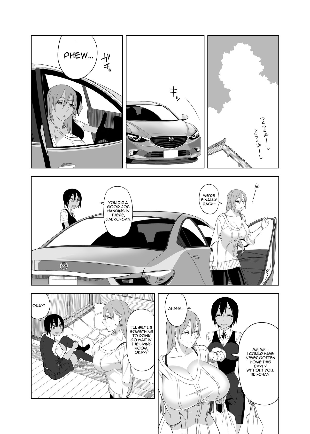 Love Love Sex Hon page 4 full