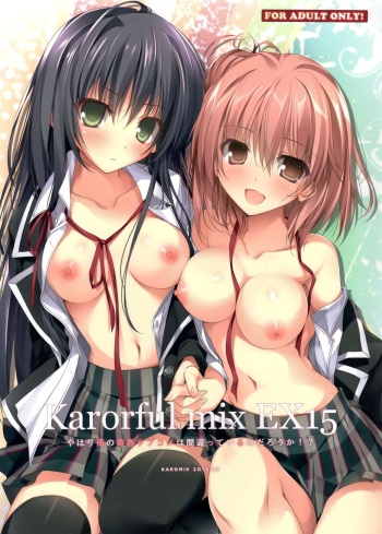 Karorful mix EX 15 Yahari Ore no Seishun Love Come wa Machigatteiru no Darou ka!? cover