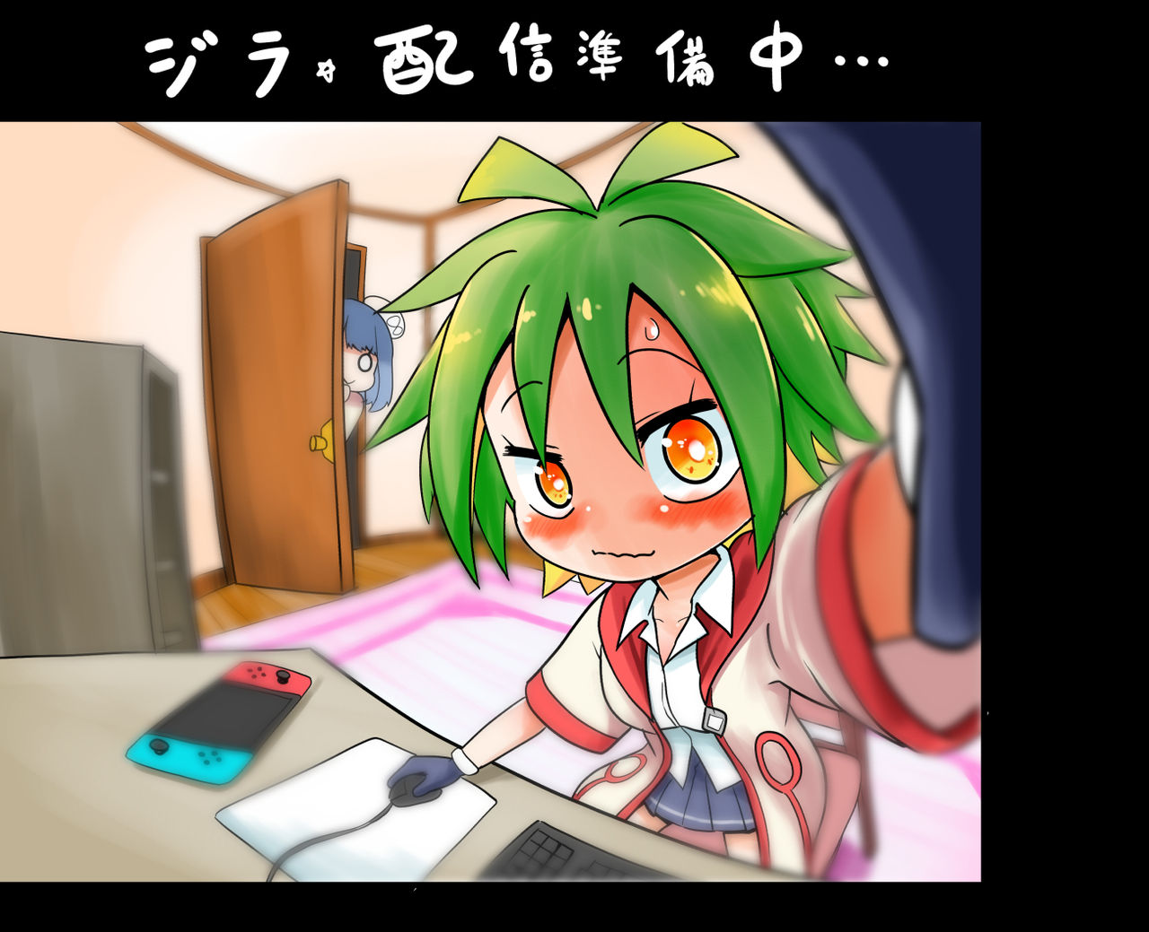 ハジム 恥的なリカちゃん単行本 page 4 full