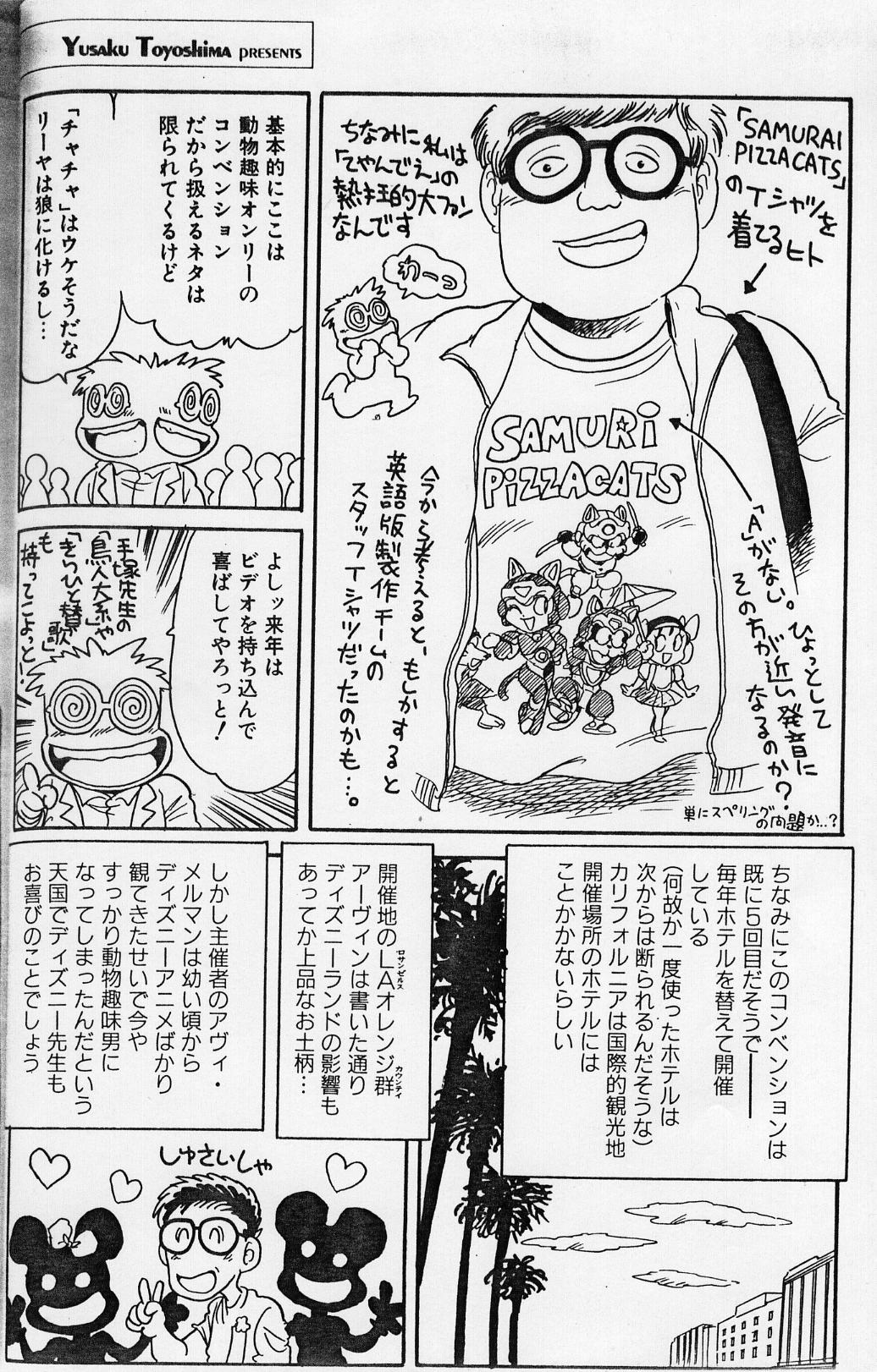 ARTIST Rabbette page 4 full