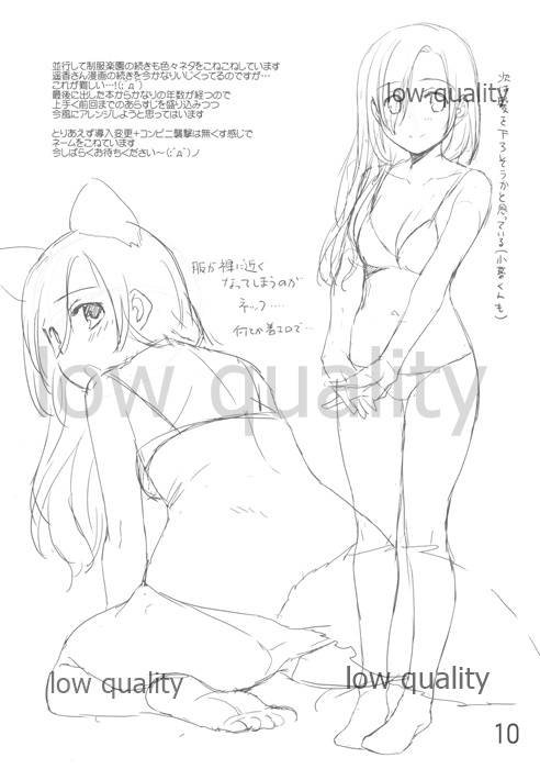 Rough Sketch 114 page 10 full