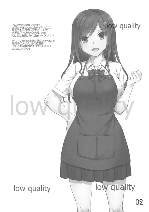 Rough Sketch 114 page 2 full