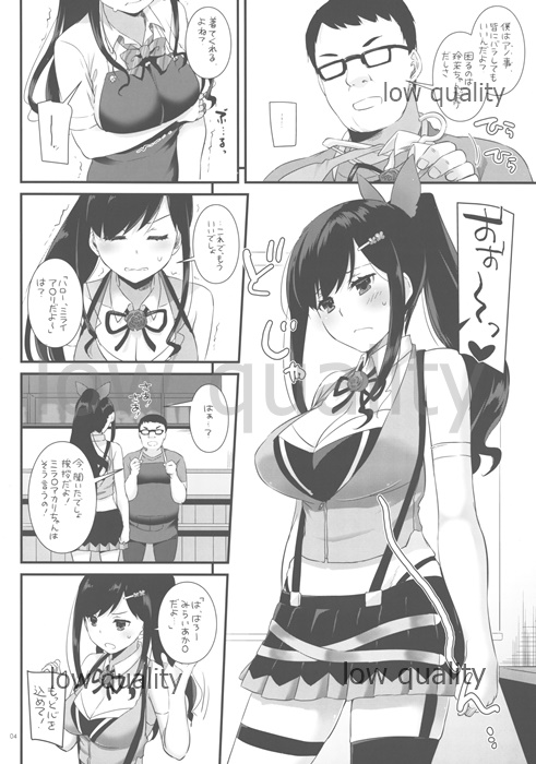 Rough Sketch 114 page 4 full