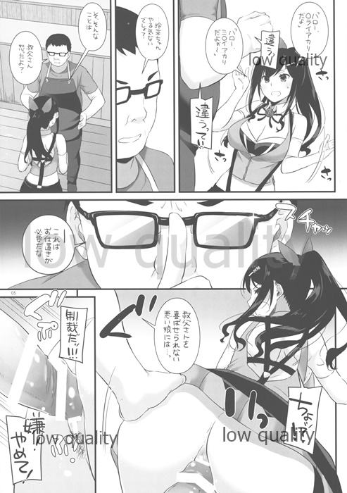 Rough Sketch 114 page 5 full
