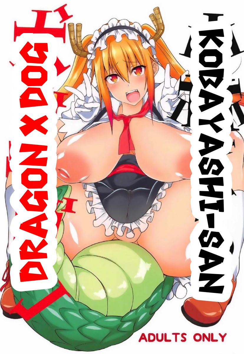 Kobayashi-san-chi no Inu Dragon page 1 full
