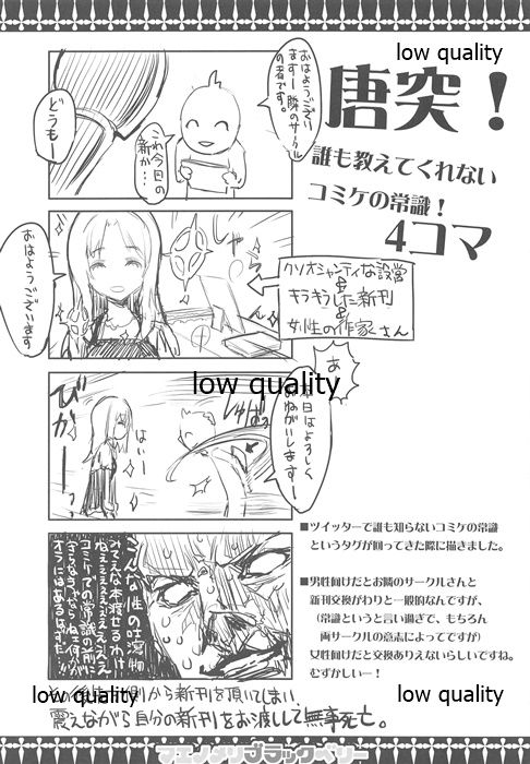 Maenomeri Blackberry page 10 full