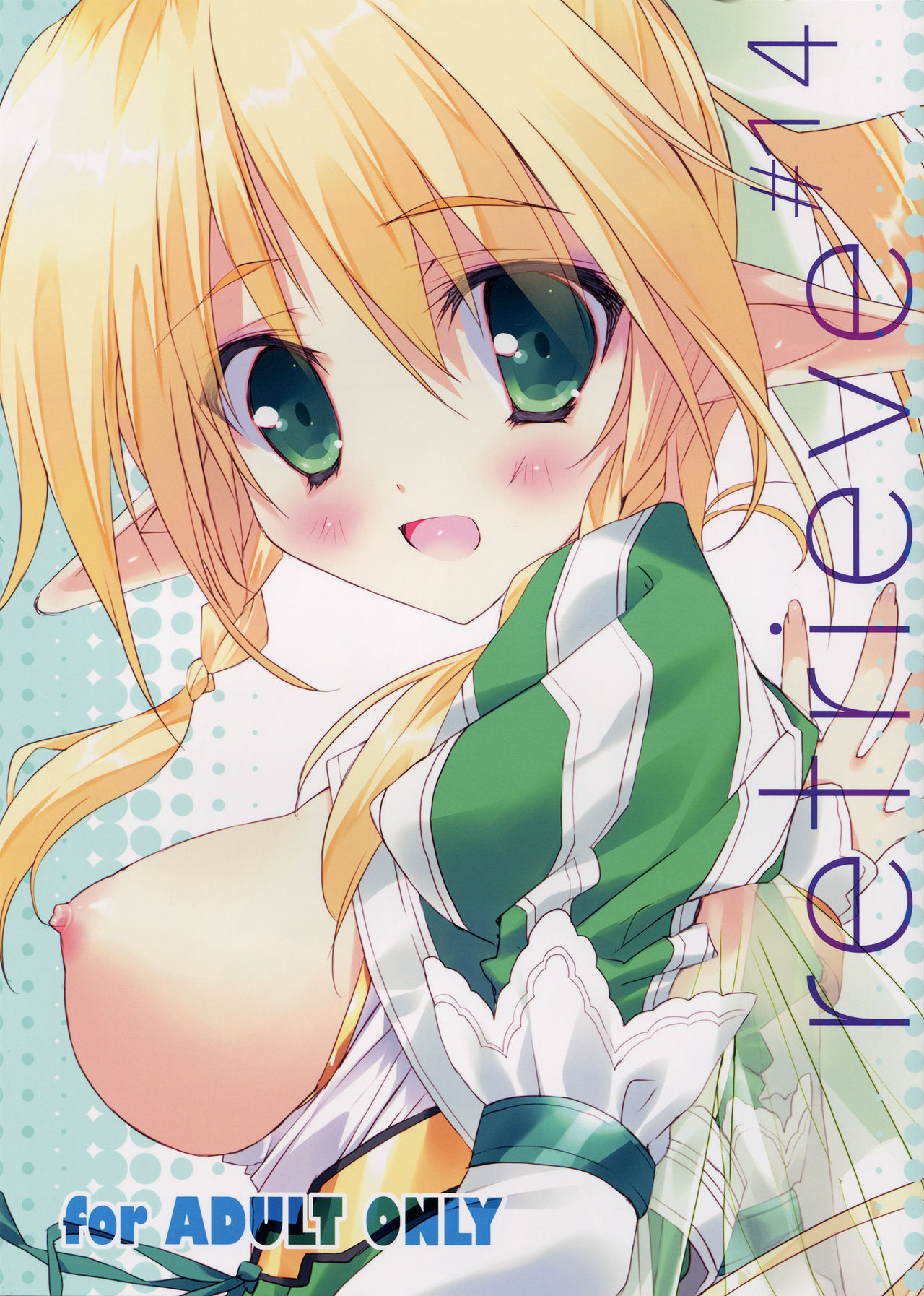 retrieve#14 page 1 full