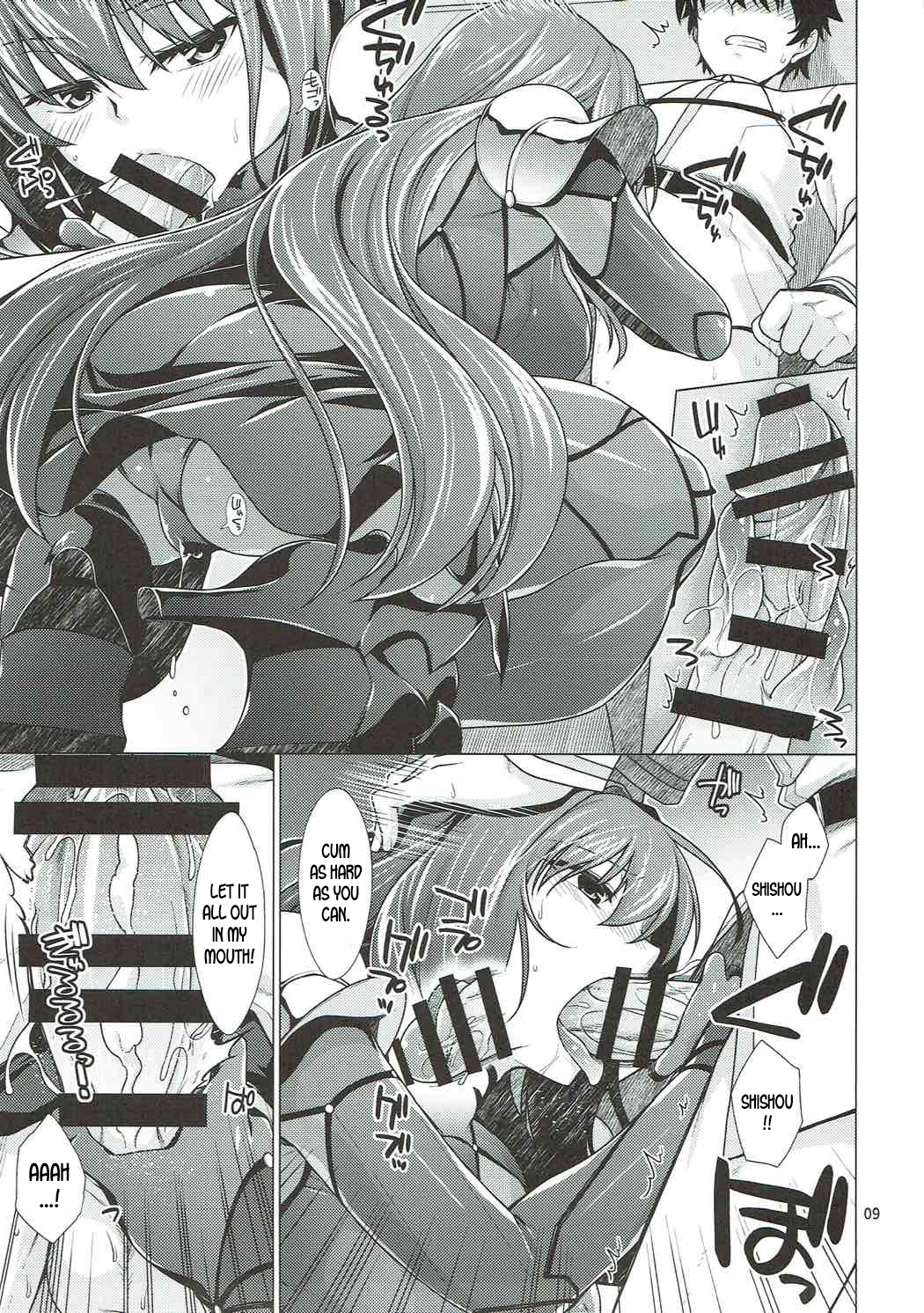 Scathach Shishou to Celt Shiki Gachihamex! page 8 full