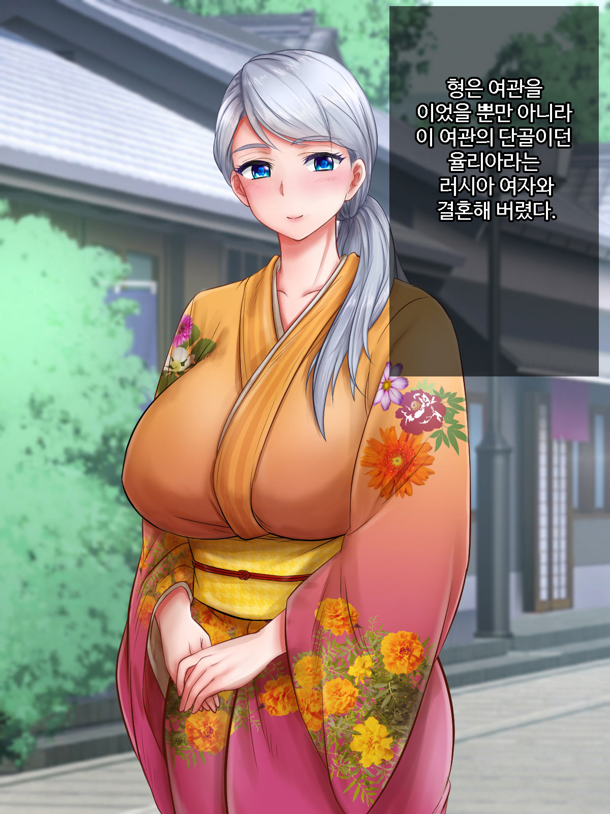 Giri no Otouto ni Netorareta Aniyome Russia-jinzuma no Wakaokami ~Onsen Yado o Tsuida Ani o Sonenda Otouto no Fukushuu~ page 4 full