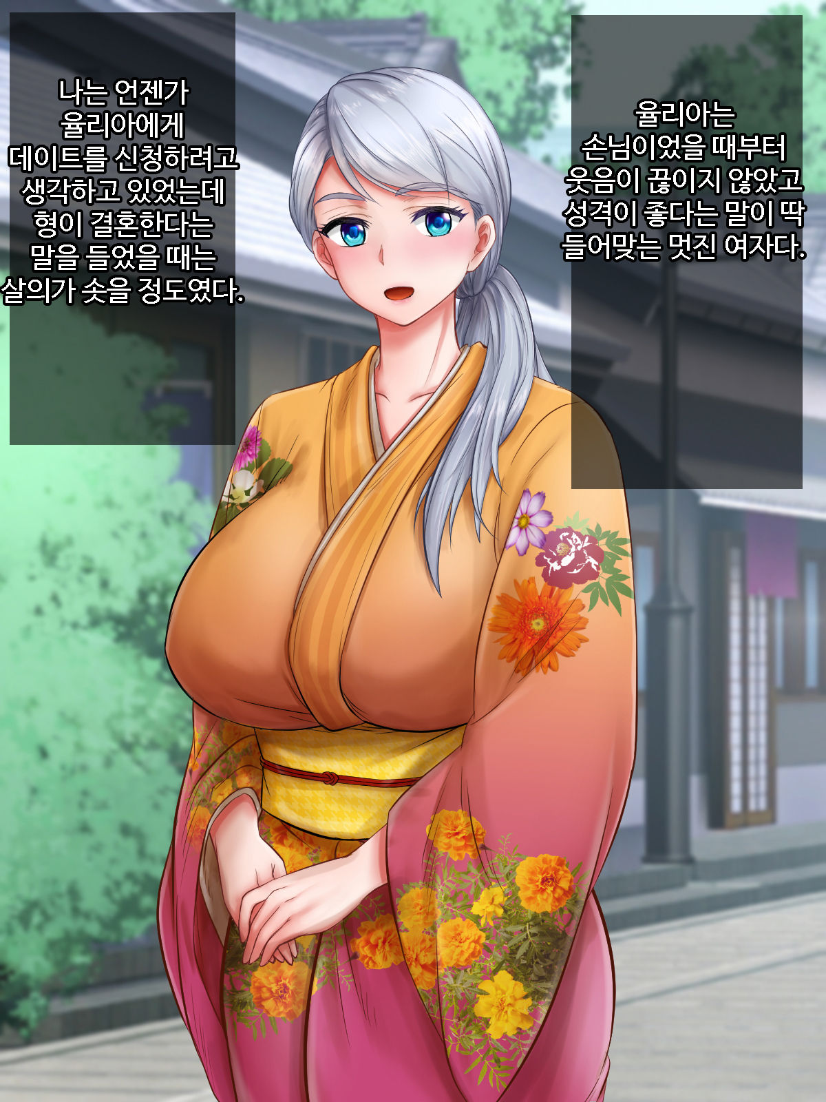Giri no Otouto ni Netorareta Aniyome Russia-jinzuma no Wakaokami ~Onsen Yado o Tsuida Ani o Sonenda Otouto no Fukushuu~ page 5 full