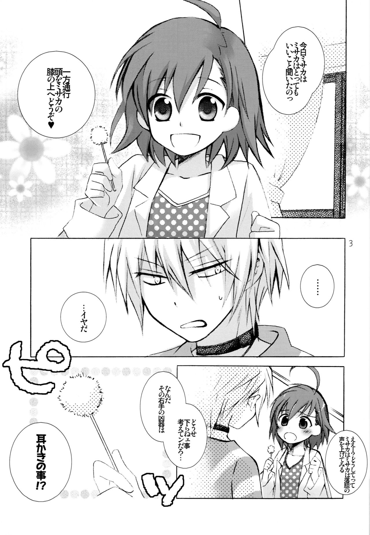 KICCA page 2 full
