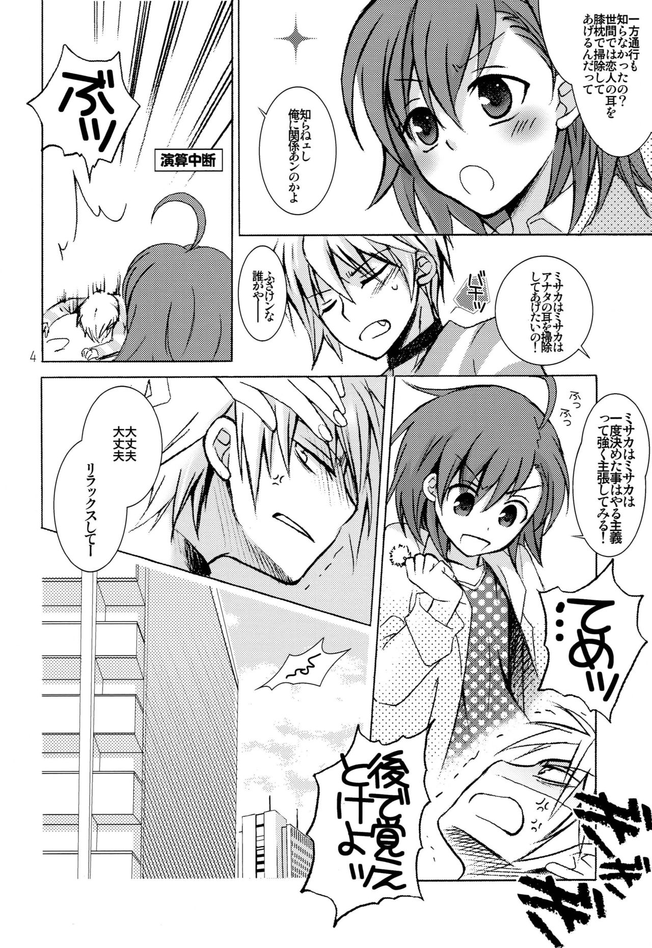 KICCA page 3 full