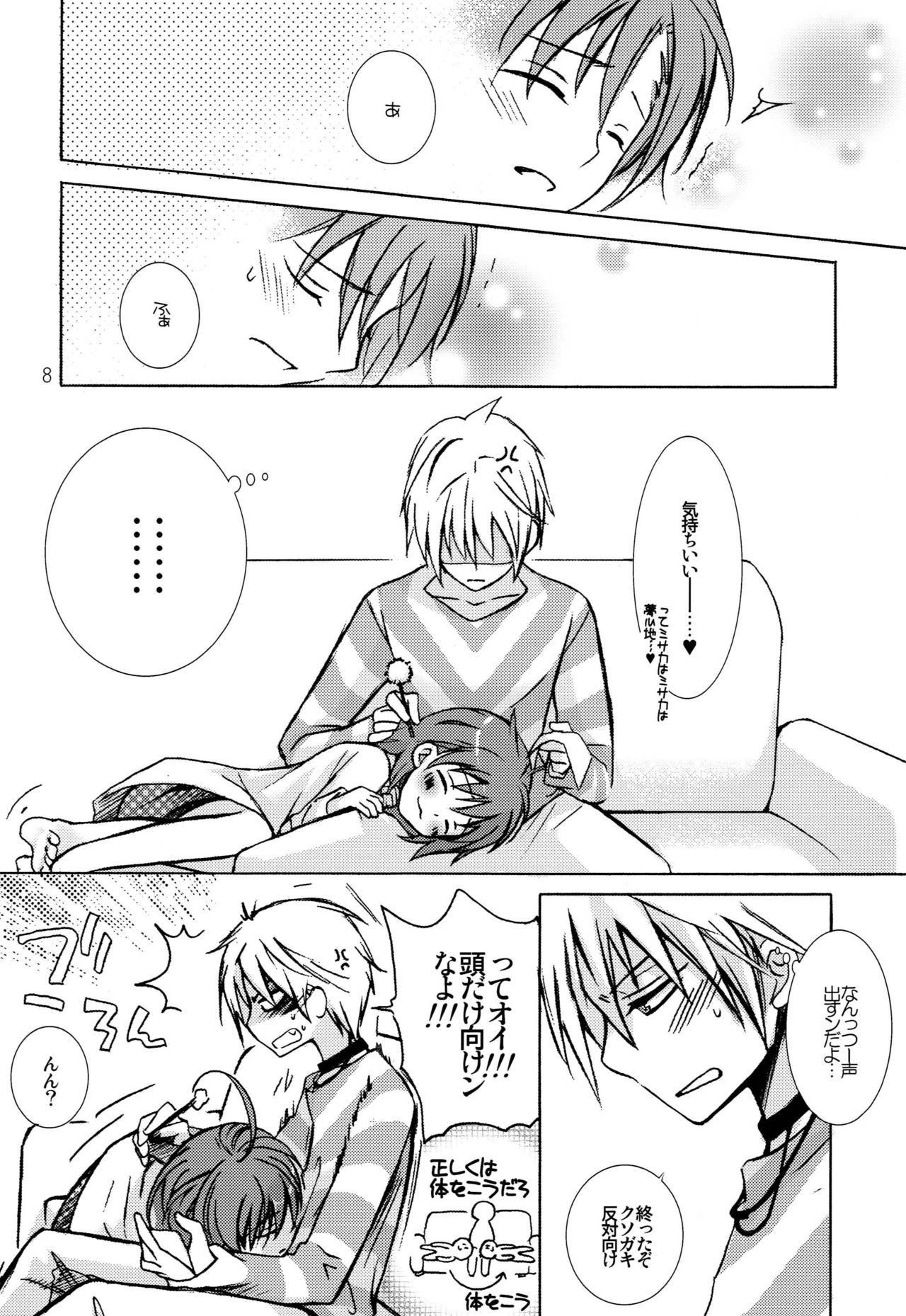 KICCA page 7 full