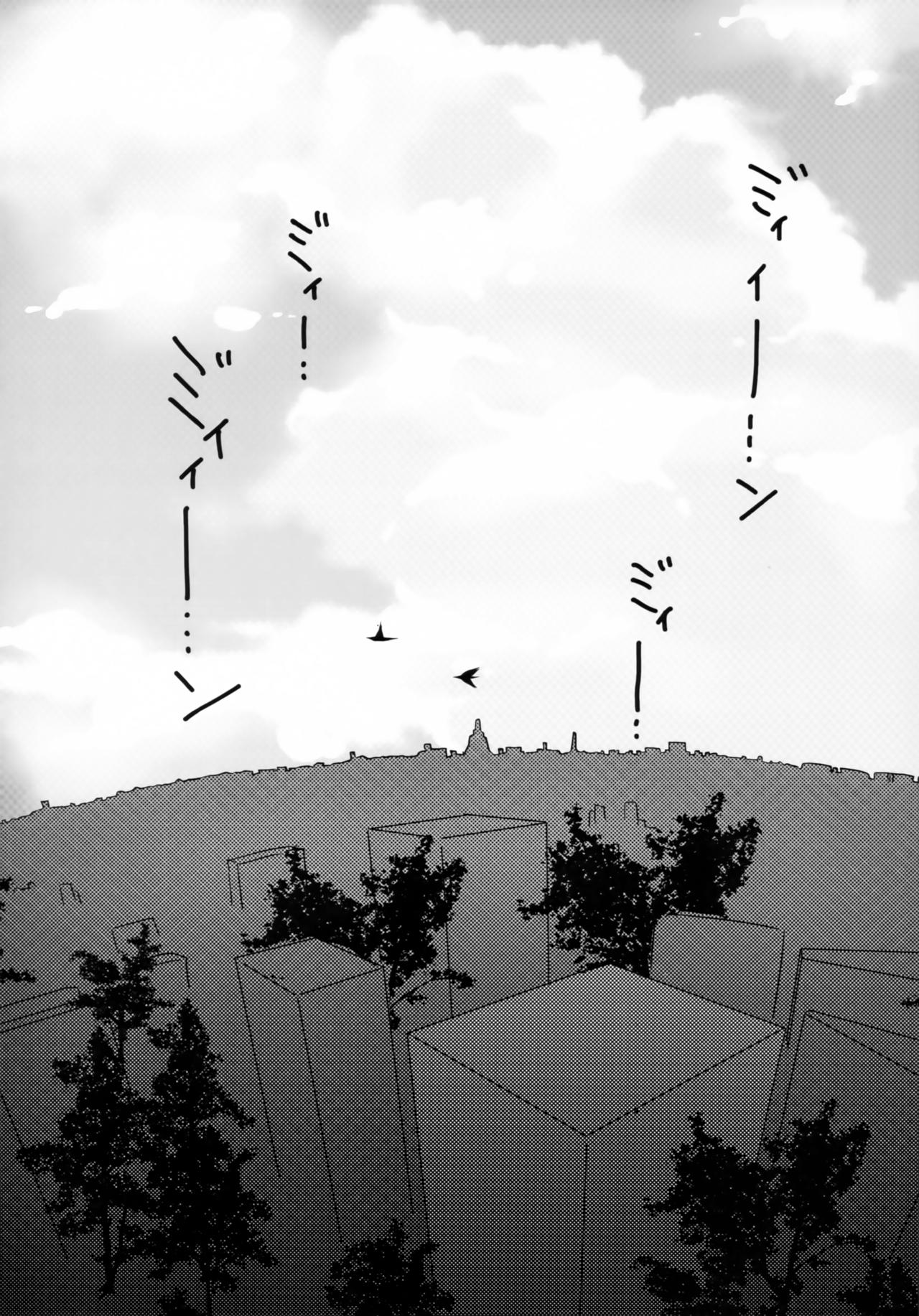 VELVET page 3 full