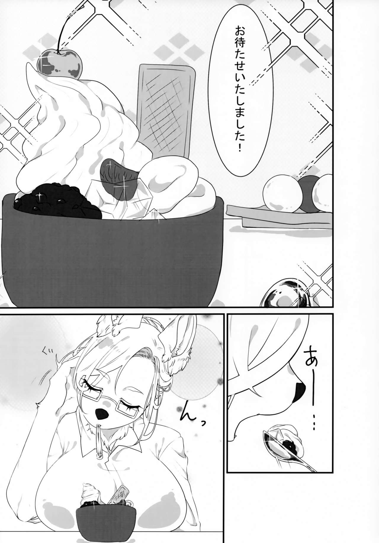 VELVET page 6 full