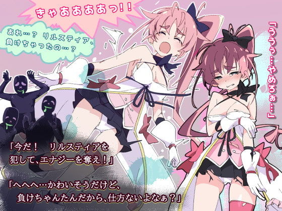 Mahou Touki Lilustear page 4 full