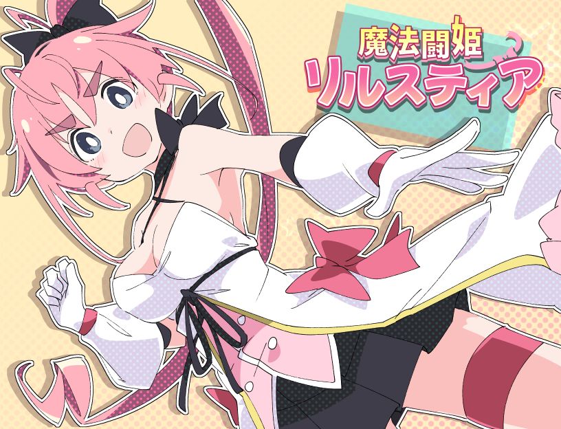 Mahou Touki Lilustear page 9 full