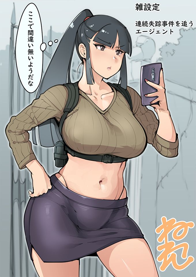 Neone page 3 full