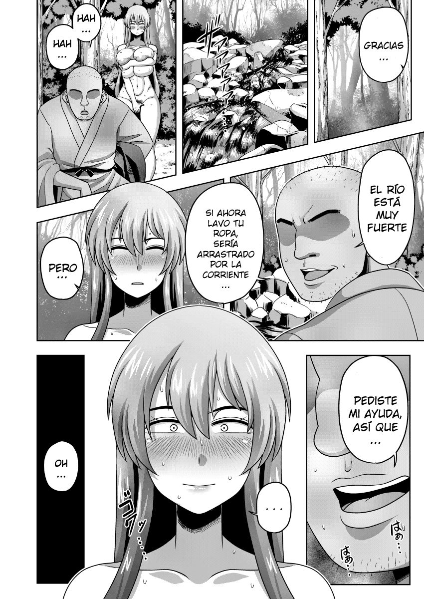 Akogare no Keine-sensei no Karada page 7 full