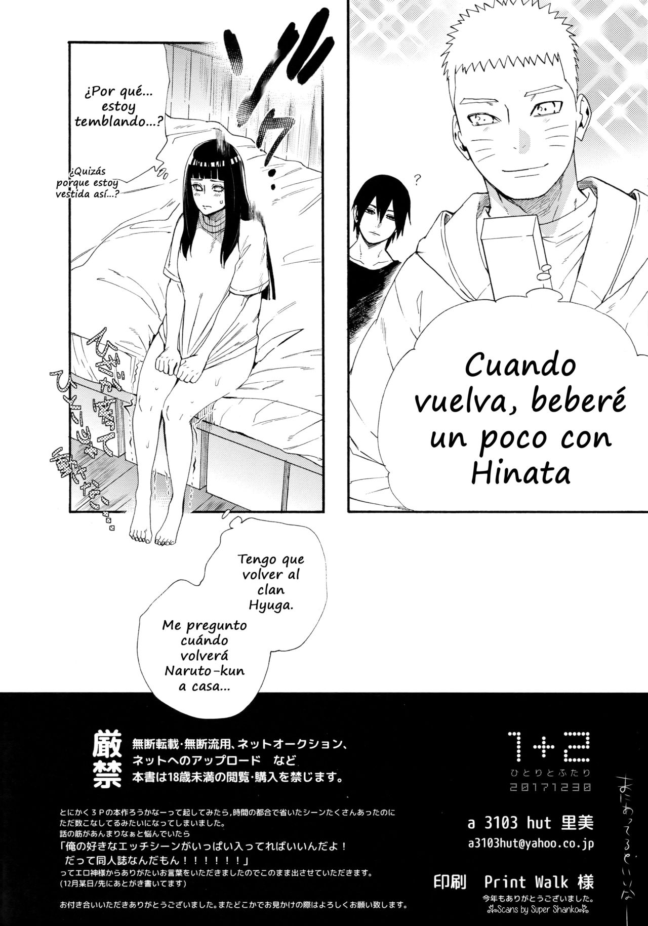 1 + 2 | Ato no Futari v1 page 2 full