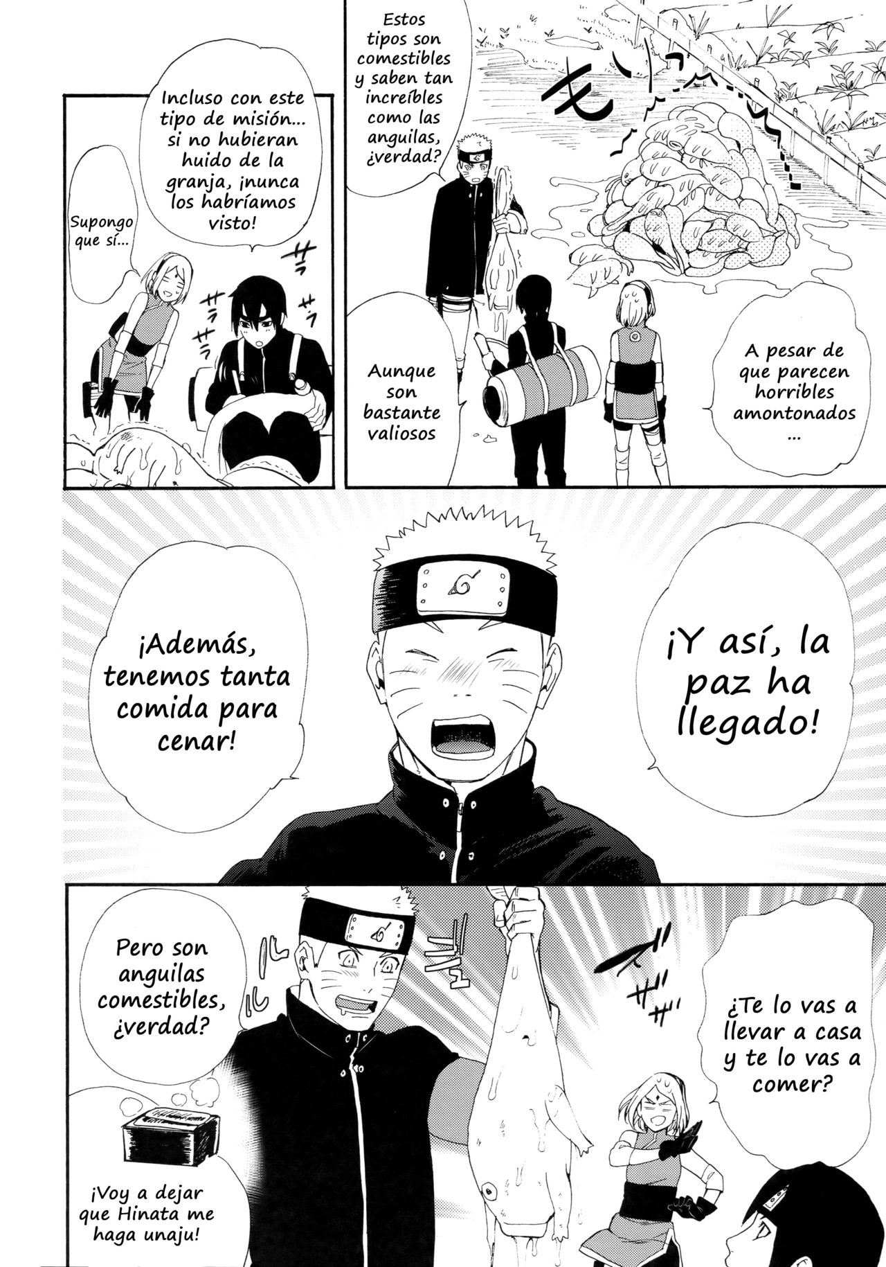 1 + 2 | Ato no Futari v1 page 4 full