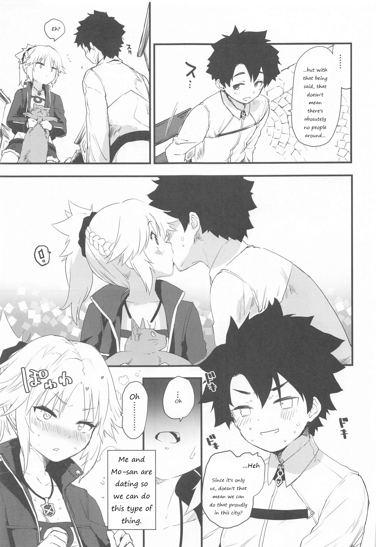 Memory of Honey Night -Kizuna 10+ no Mor-san to Yatto Kite Kureta Ano Fuku- page 4 full