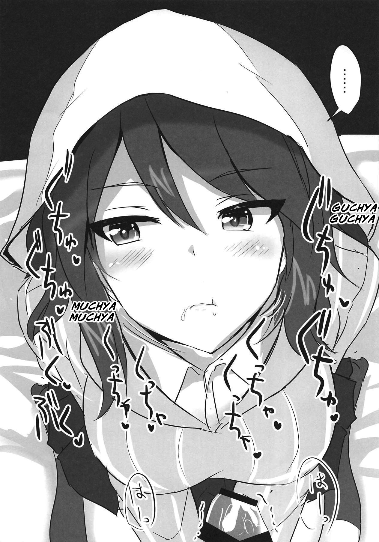 Ero Rakugaki Bon @ C94 page 3 full