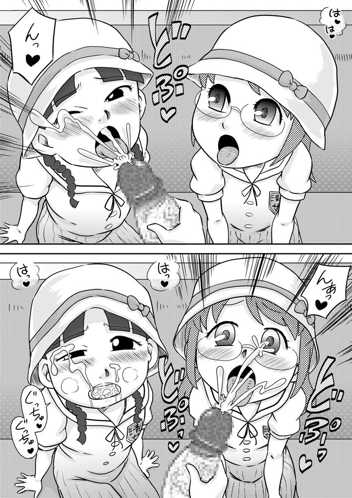 Akogare no seieki furo ~ futanari shojo no tsudoi ~ page 8 full