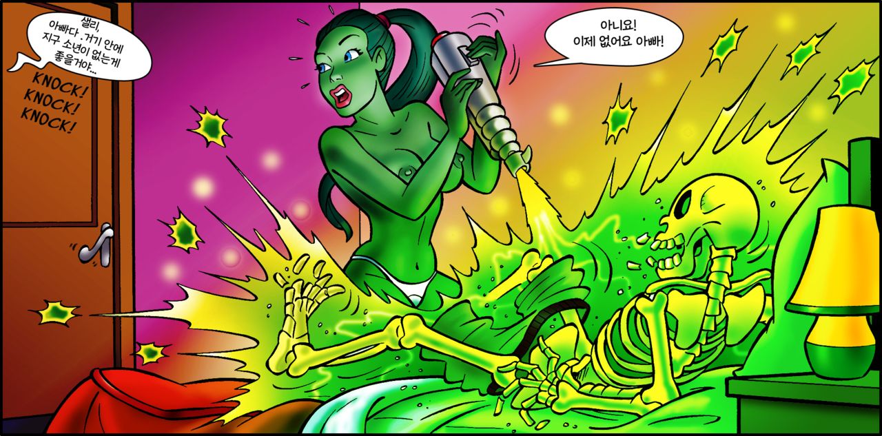The Martian Family page 6 full