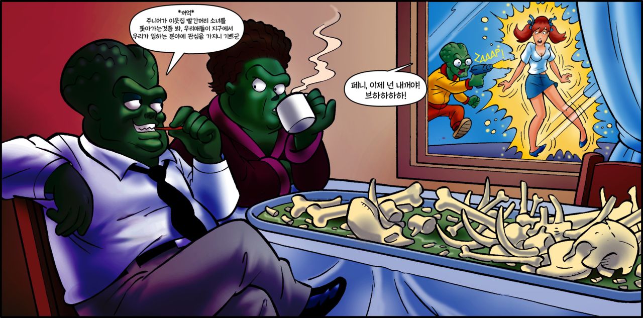 The Martian Family page 9 full