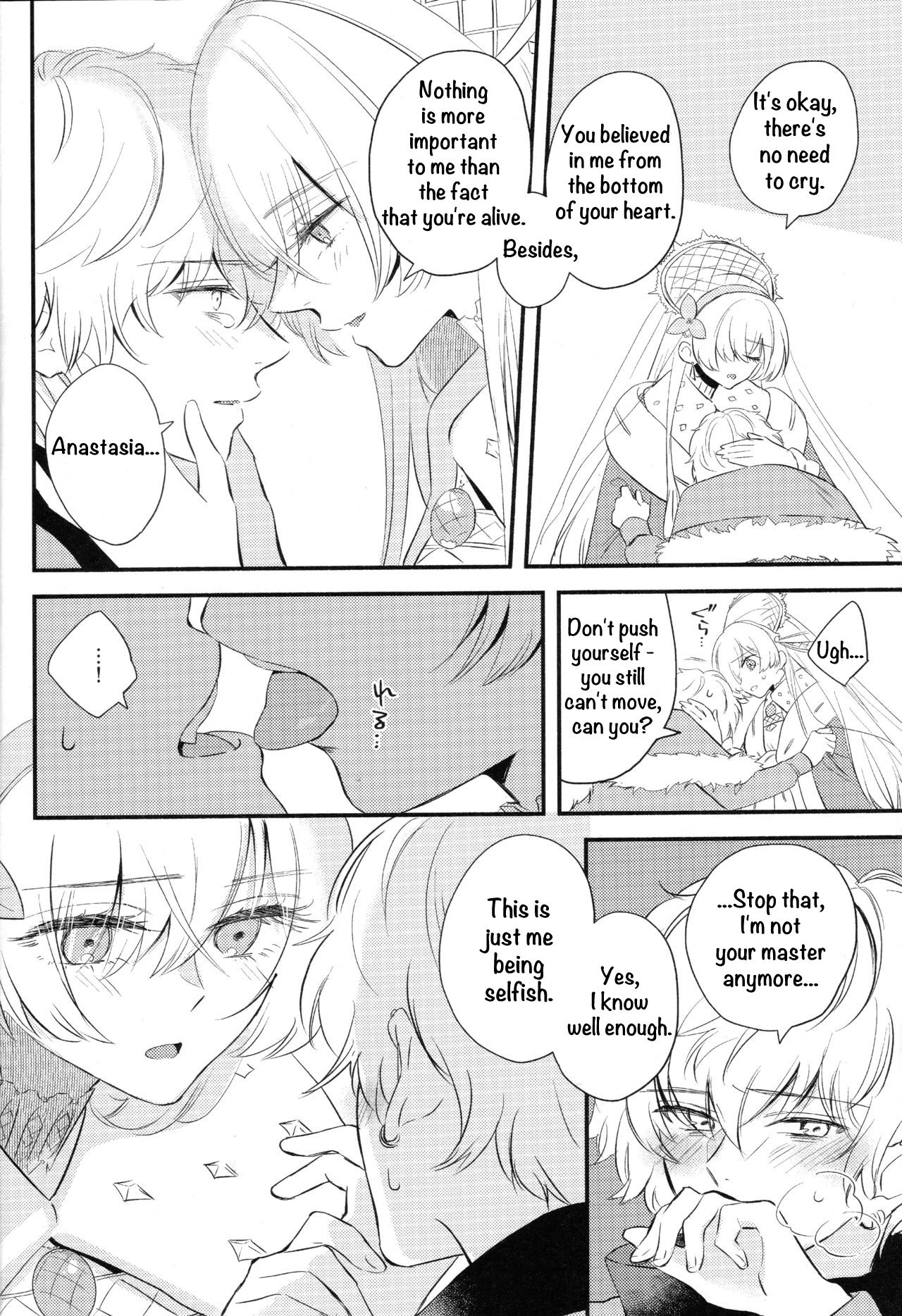 Lostbelt Anastasia to Rekishi Anastasia ga Shadow Border de Kadoc to Maryoku Kyoukyuu suru Hanashi page 5 full