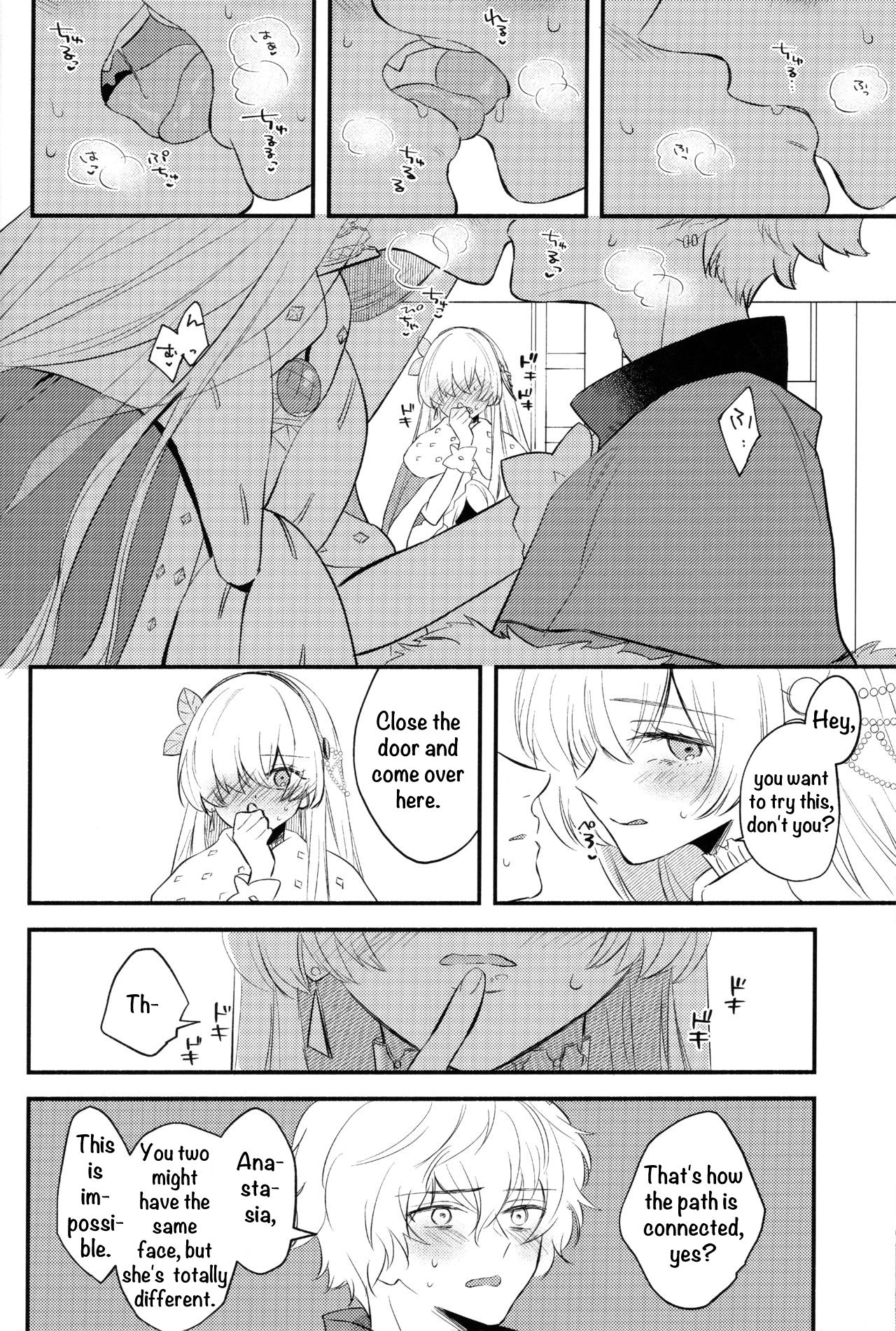 Lostbelt Anastasia to Rekishi Anastasia ga Shadow Border de Kadoc to Maryoku Kyoukyuu suru Hanashi page 9 full