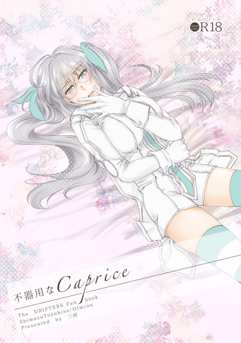Bukiyou na Caprice cover
