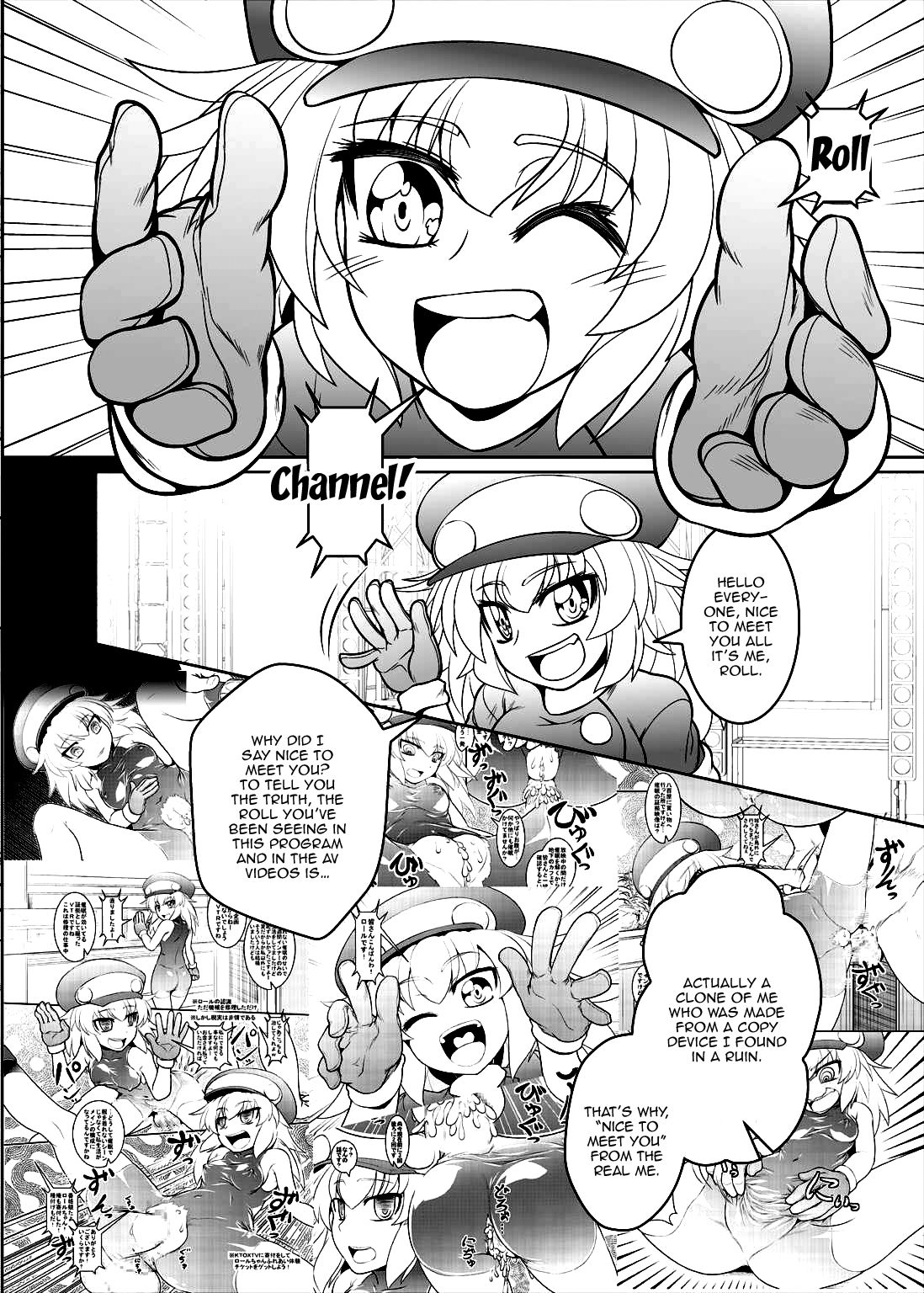 Roll-channel! Honjitsu no Guest wa... Watashi!? page 7 full