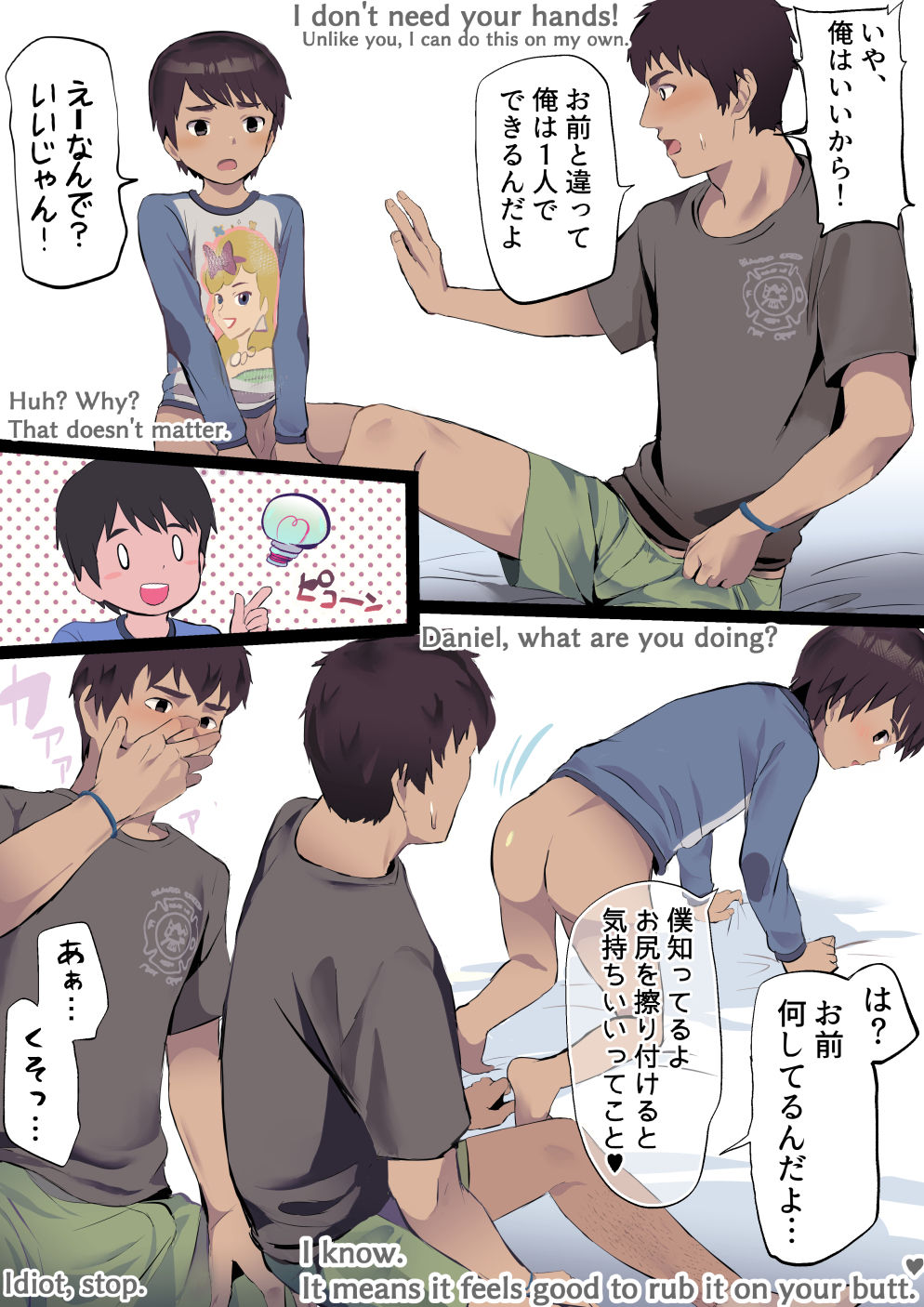 Life Is Strange 2 Daniel x Sean page 6 full