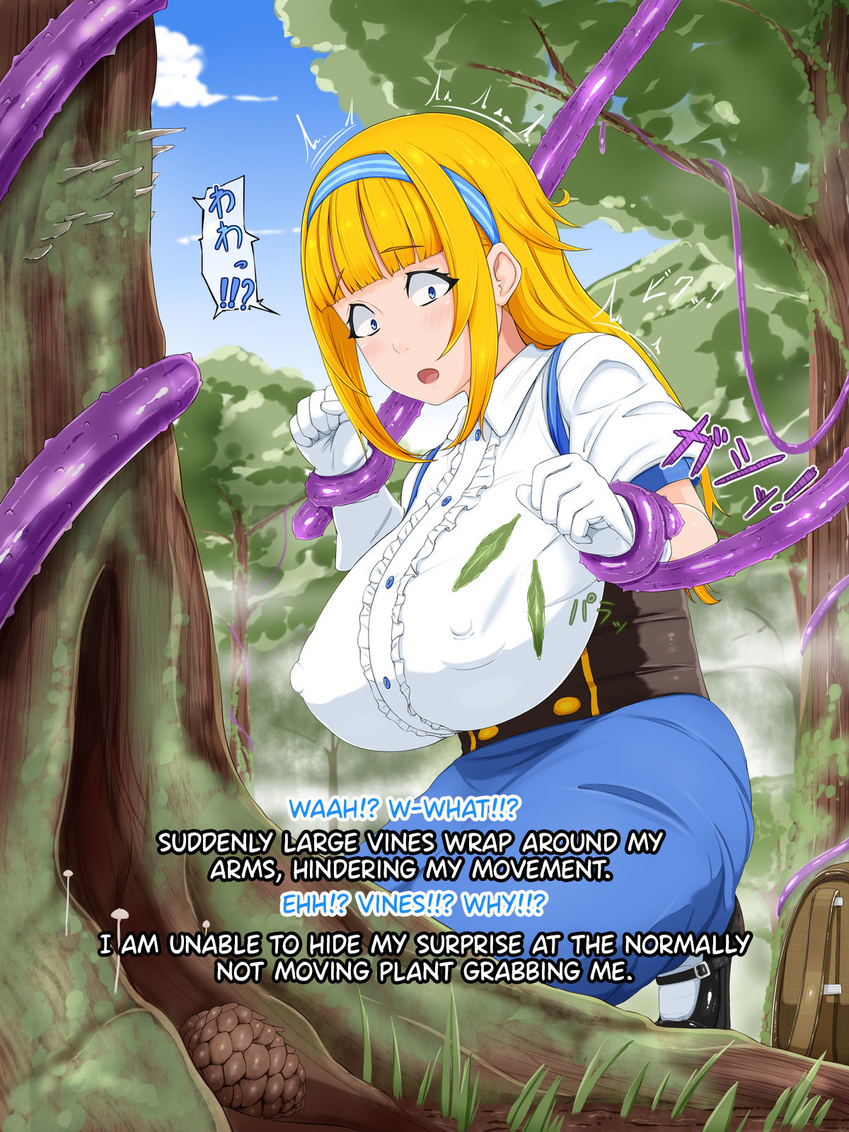 Hitorimusume wa Mori no Naedoko ni page 5 full