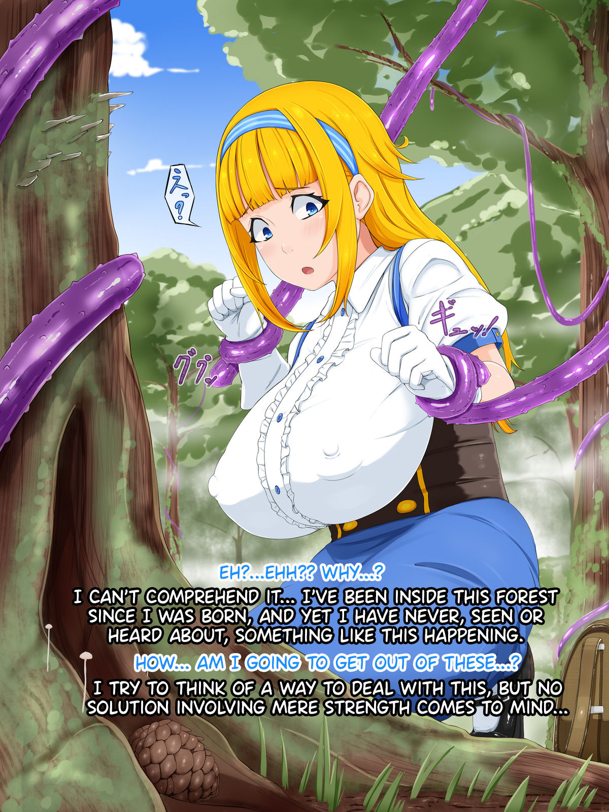 Hitorimusume wa Mori no Naedoko ni page 6 full