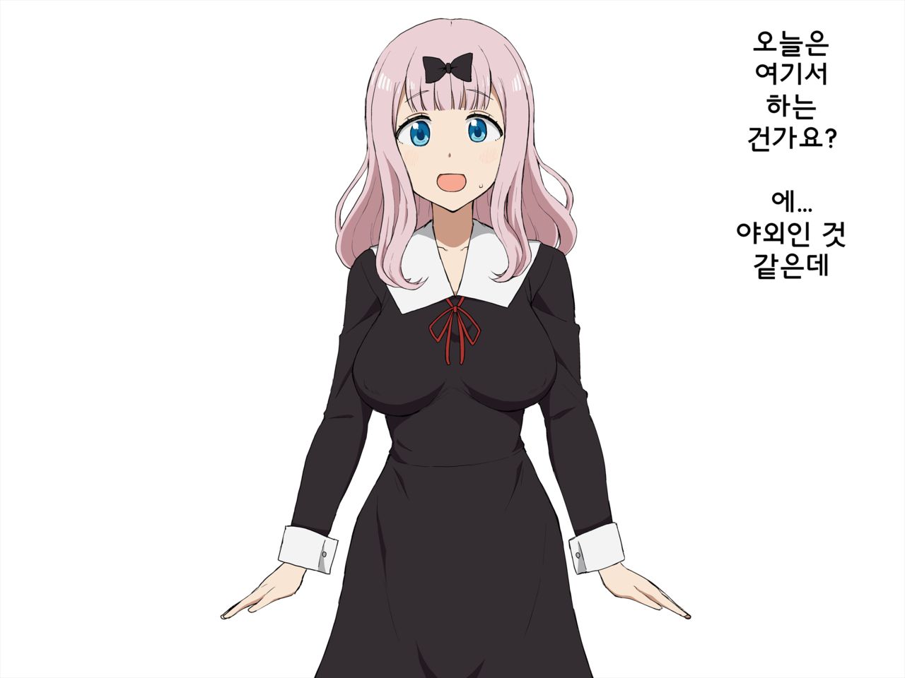 후지와라 서기 모음집 / 藤原書紀 コレクション page 10 full