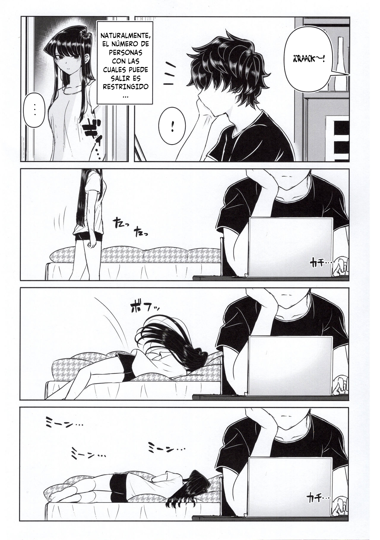 Komi-ke no Kyoudai Asobi | The Komis’ Sibling Playtime page 6 full