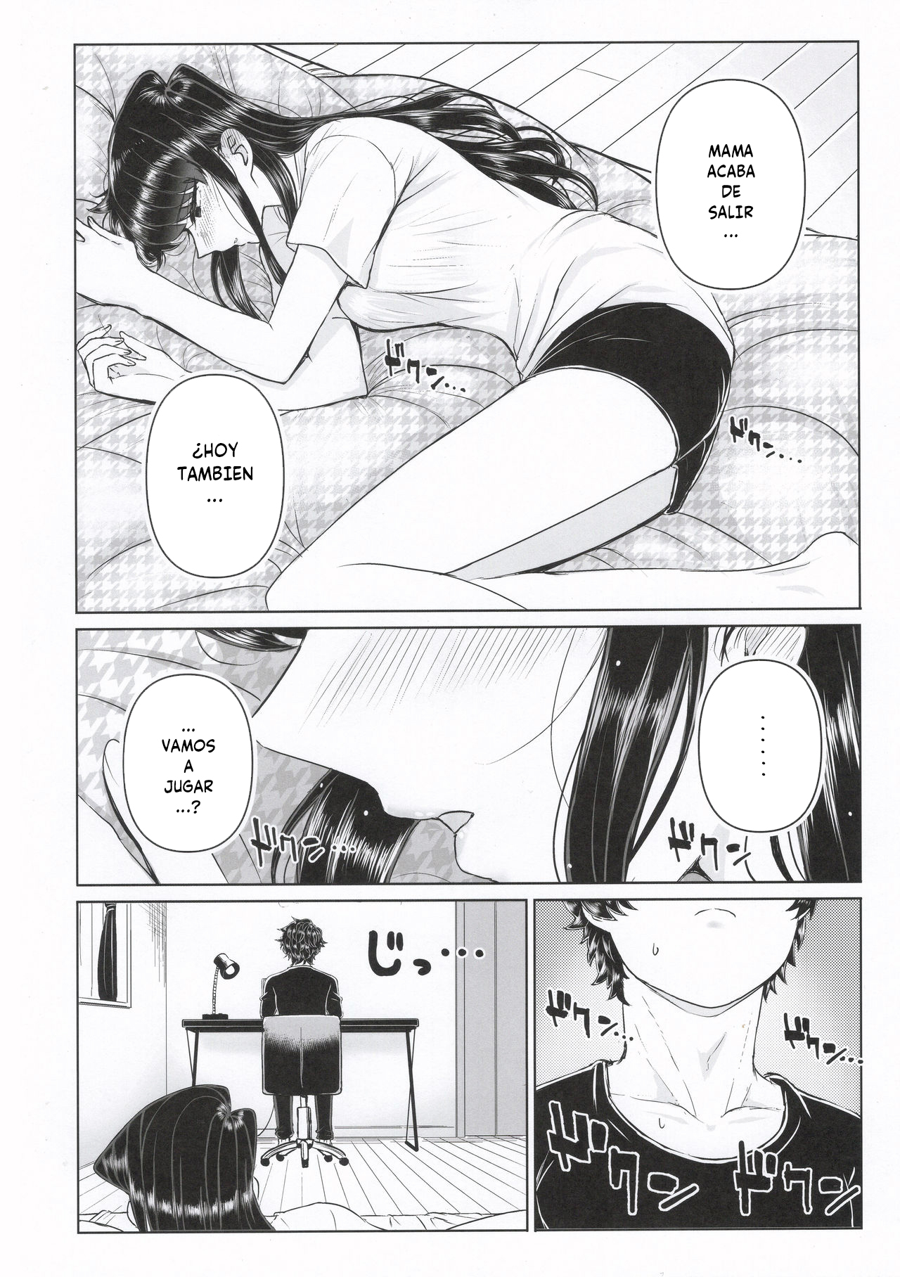 Komi-ke no Kyoudai Asobi | The Komis’ Sibling Playtime page 7 full
