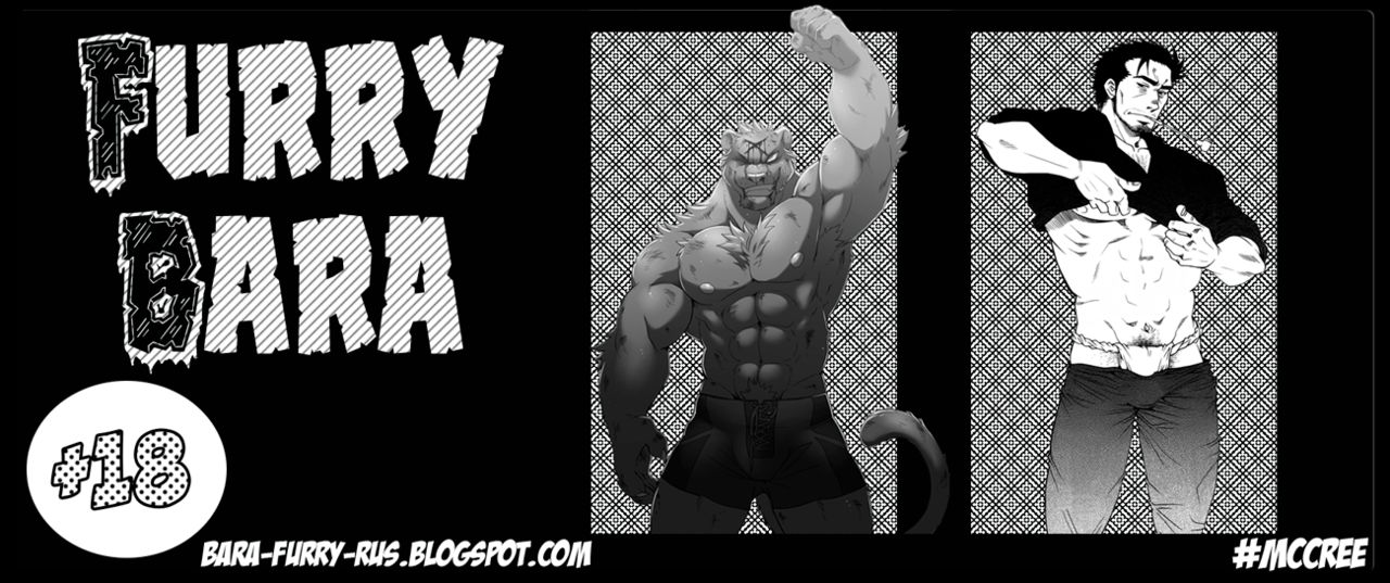 Taichou ni Muchuu Kougun Aurum Vale page 3 full