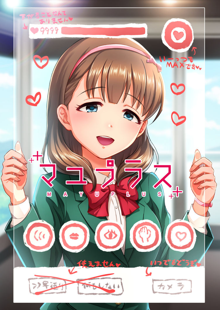 Shinooka Homare page 4 full